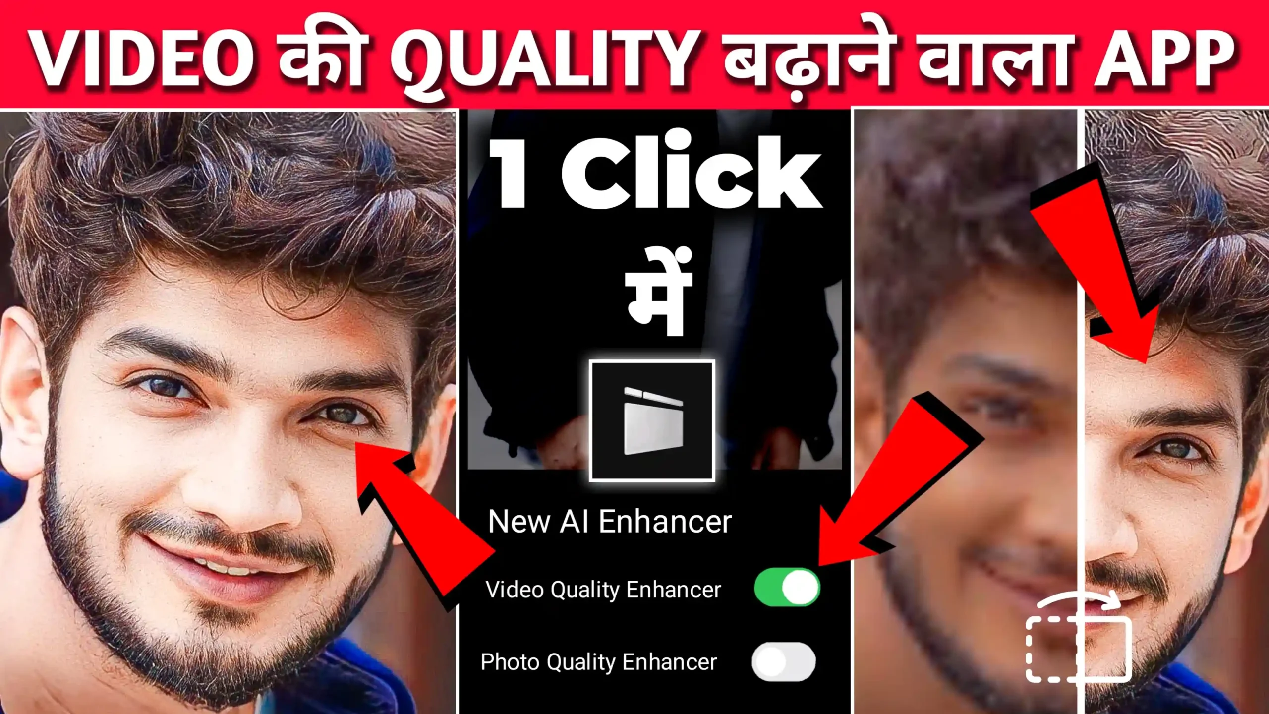 Best Ai Video Enhancer App Free