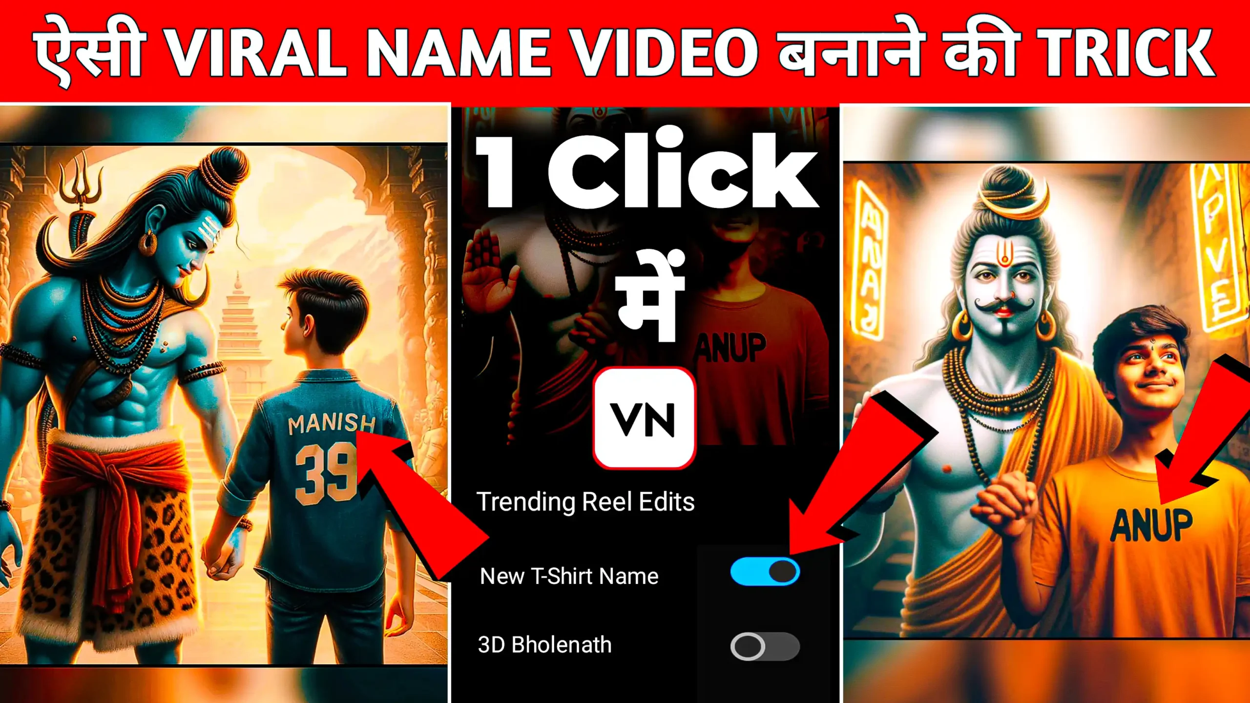 Bing AI Maha Shivratri T Shirt Name Image Generator