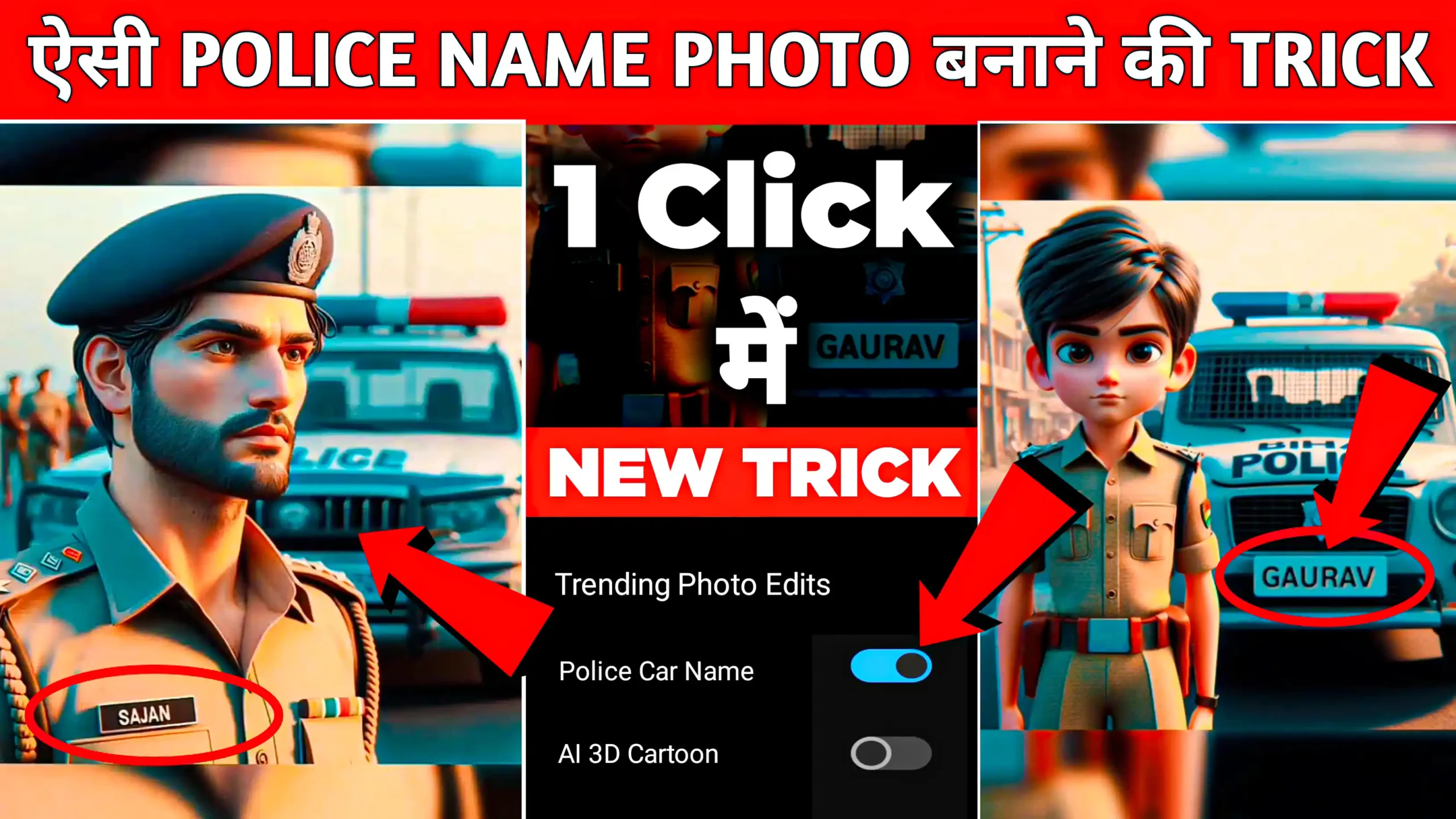 Bing AI Police Name Image Generator