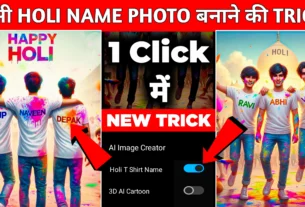 Bing AI 3 BestFriends Holi T Shirt Name Image Generator