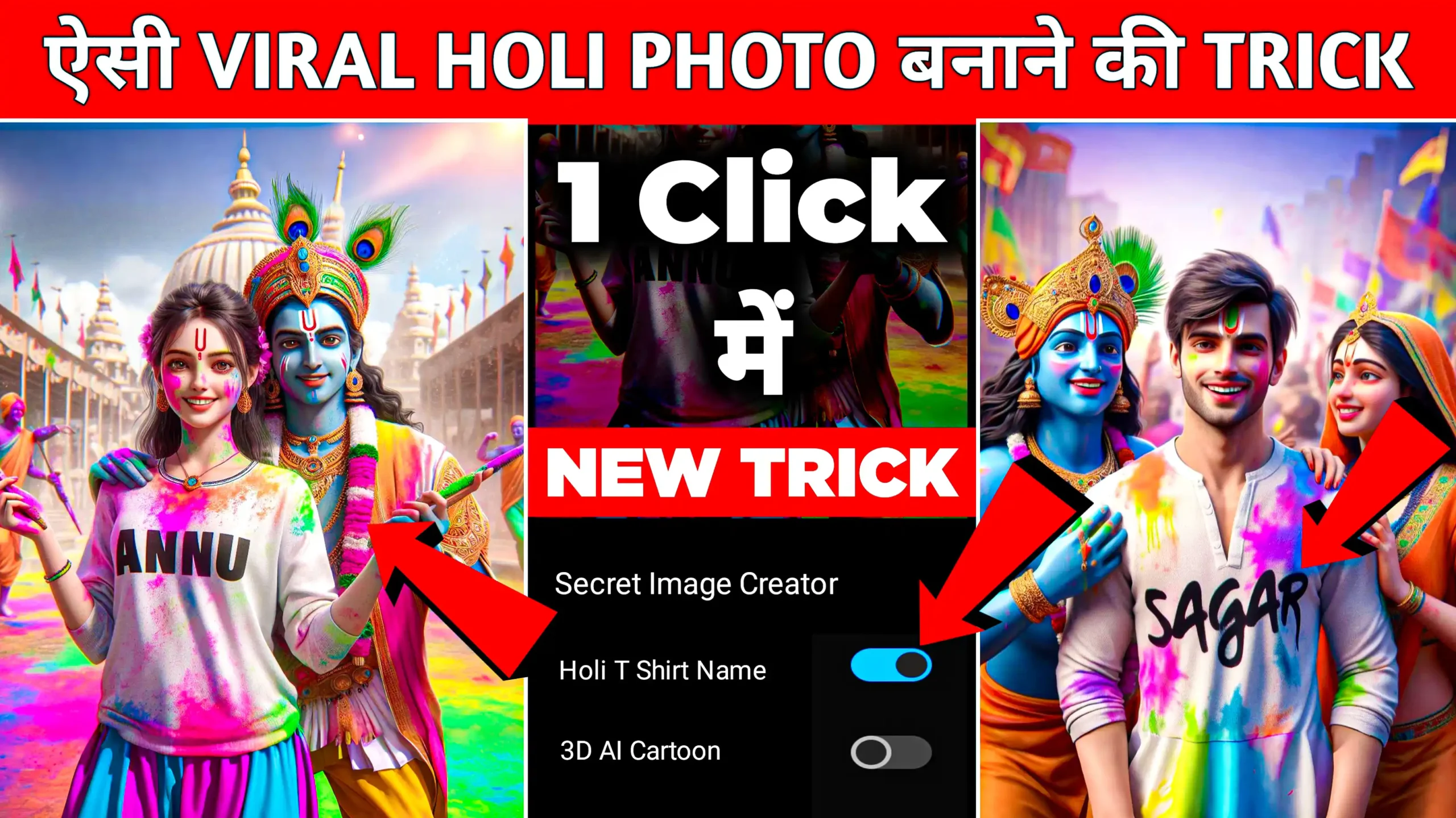 Bing AI Krishna Holi T Shirt Name Image Generator