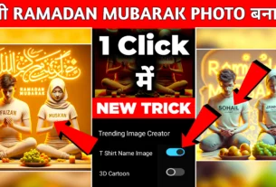 Bing AI Ramadan Mubarak Couple Name Image Generator