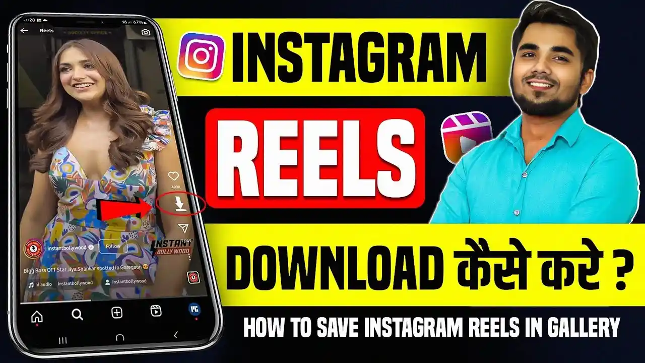 Instagram Reel Download From Link
