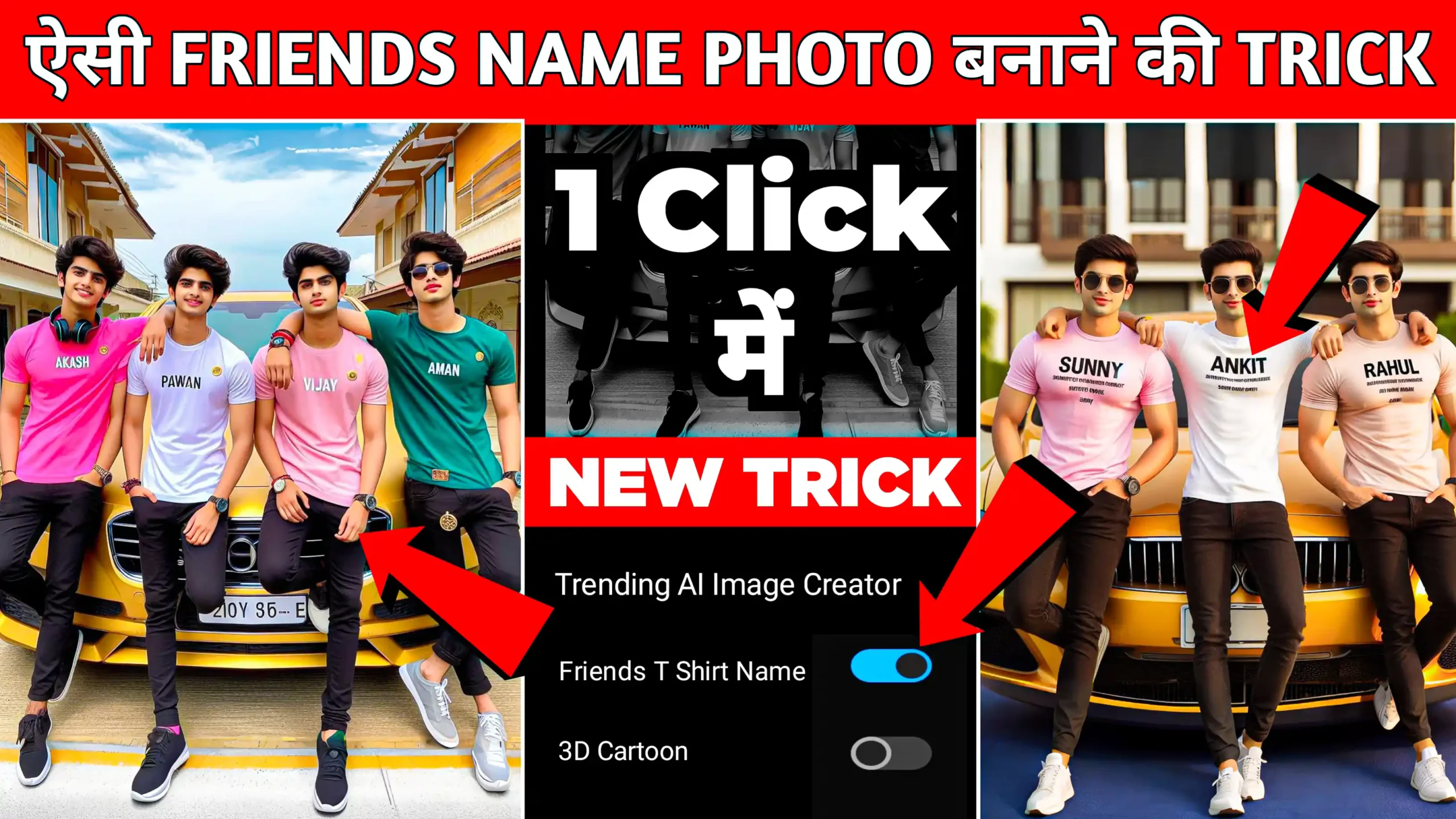 Create AI Best Friend T Shirt Name photo generator