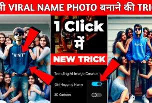 Create AI Girl Hugging Boy T Shirt Name photo generator