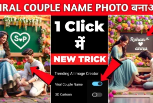 Bing Couple Name Photo generator