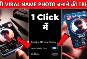 Bing AI Social Media Card Name Photo generator