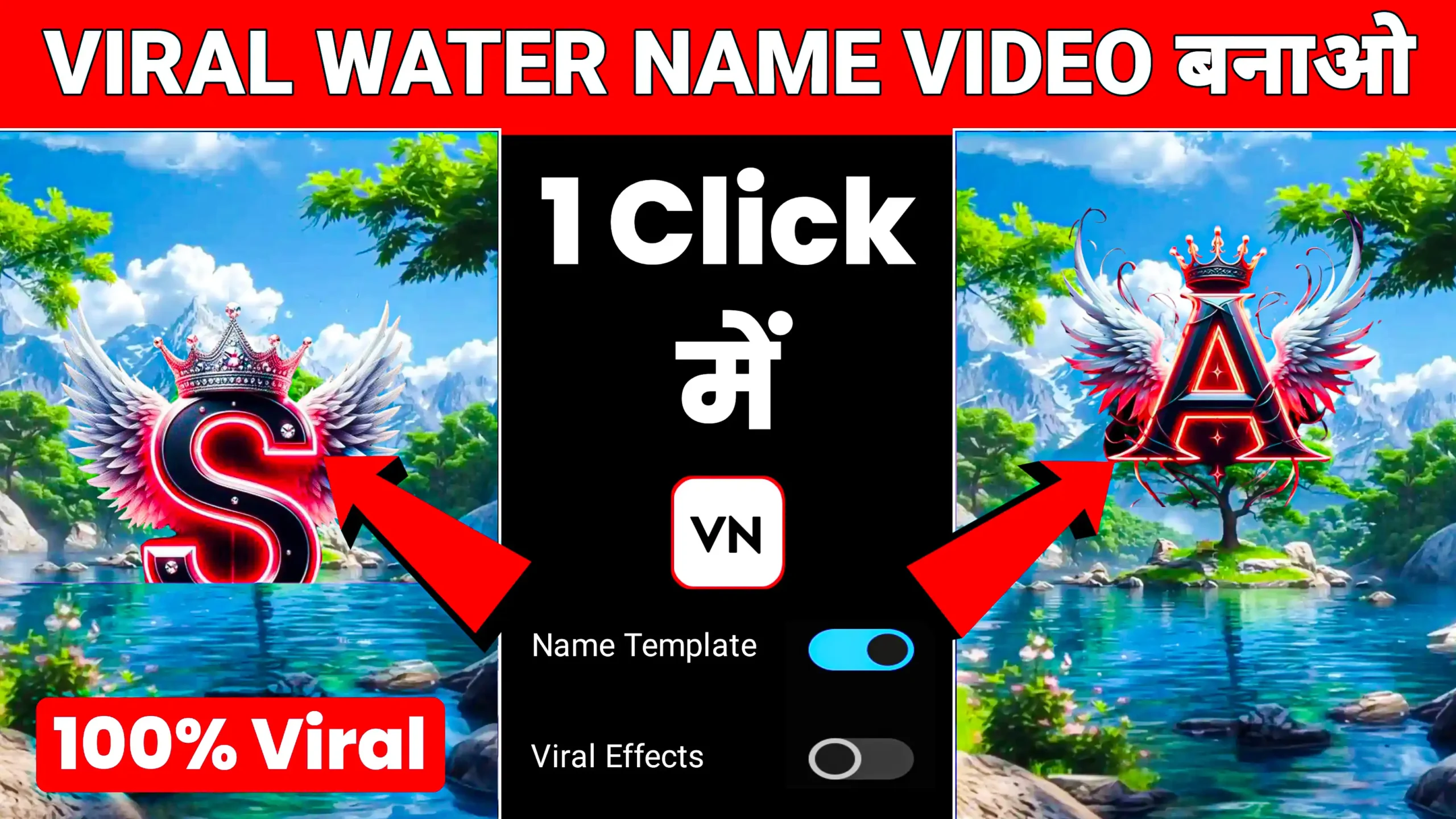 Water Name Art Video Editing