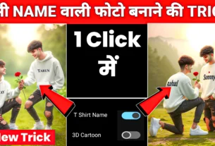 Bing AI Best Friend Propose T Shirt Name Prompts