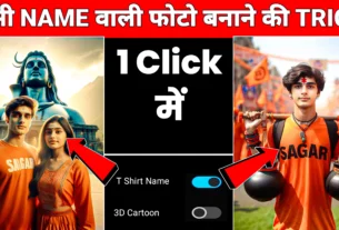 Bing AI BolBam Mahadev T Shirt Name Prompts