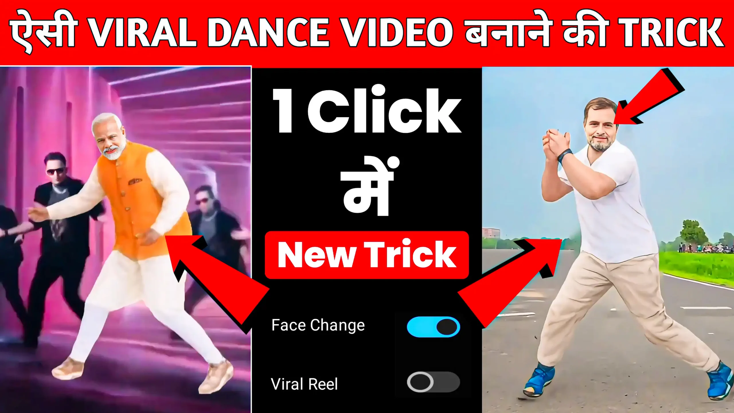 Viggle AI Face Change Dance Video Generator