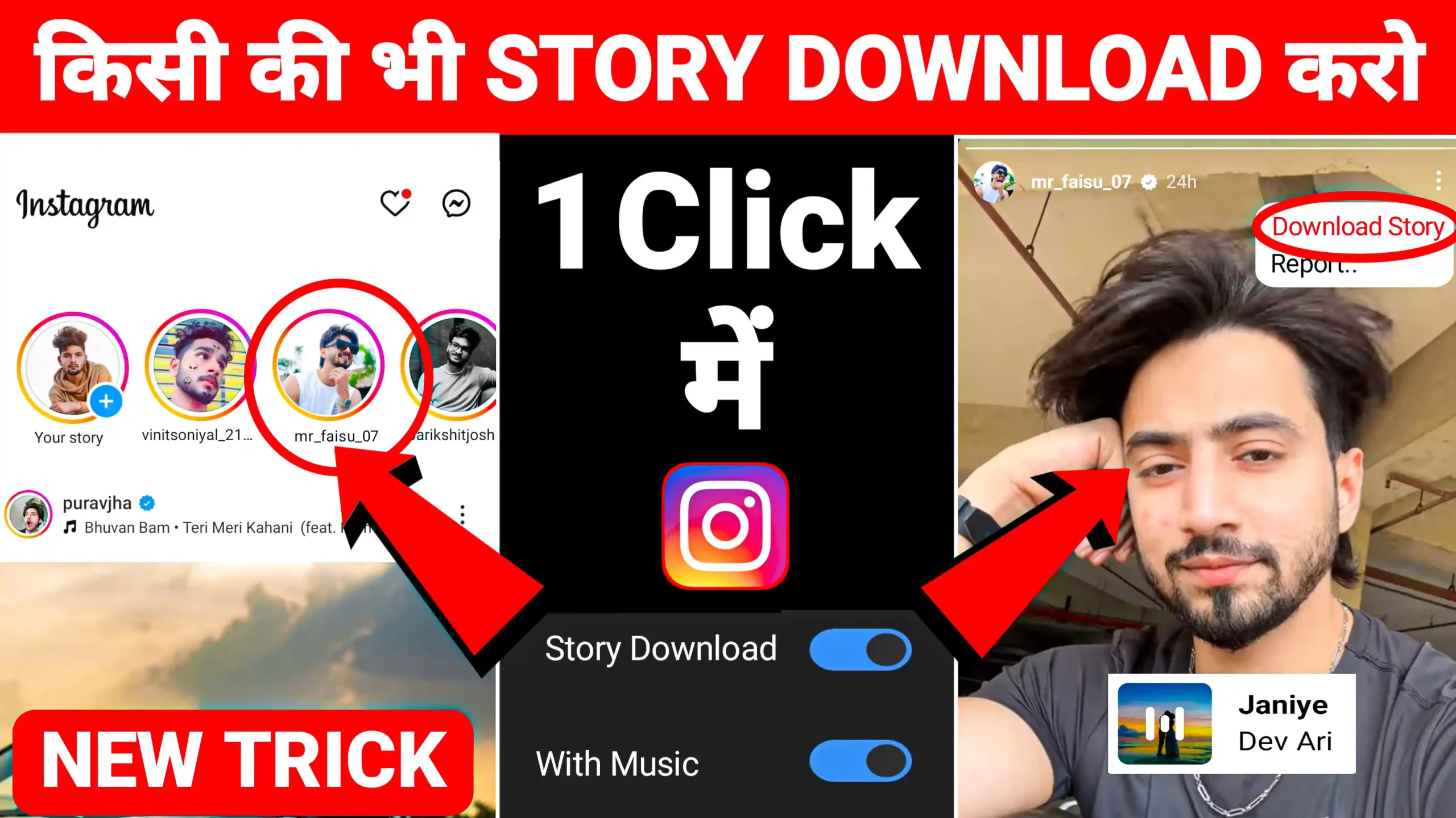 Instagram Story Downloader