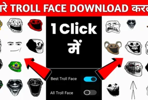 Troll Face Png Pack Free Download