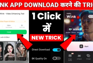 Wink app download