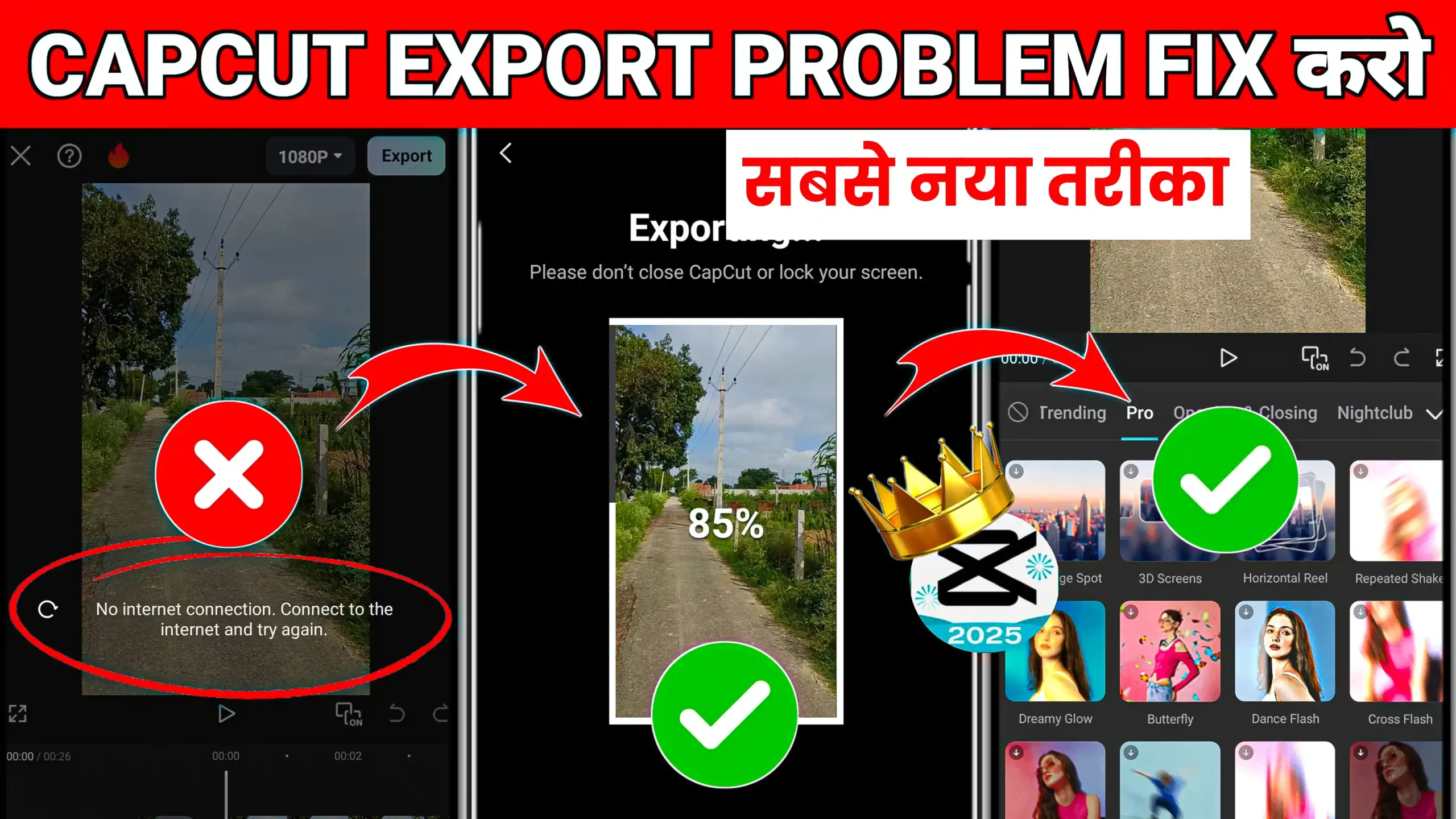 Capcut Export No Internet Connection Problem Solve